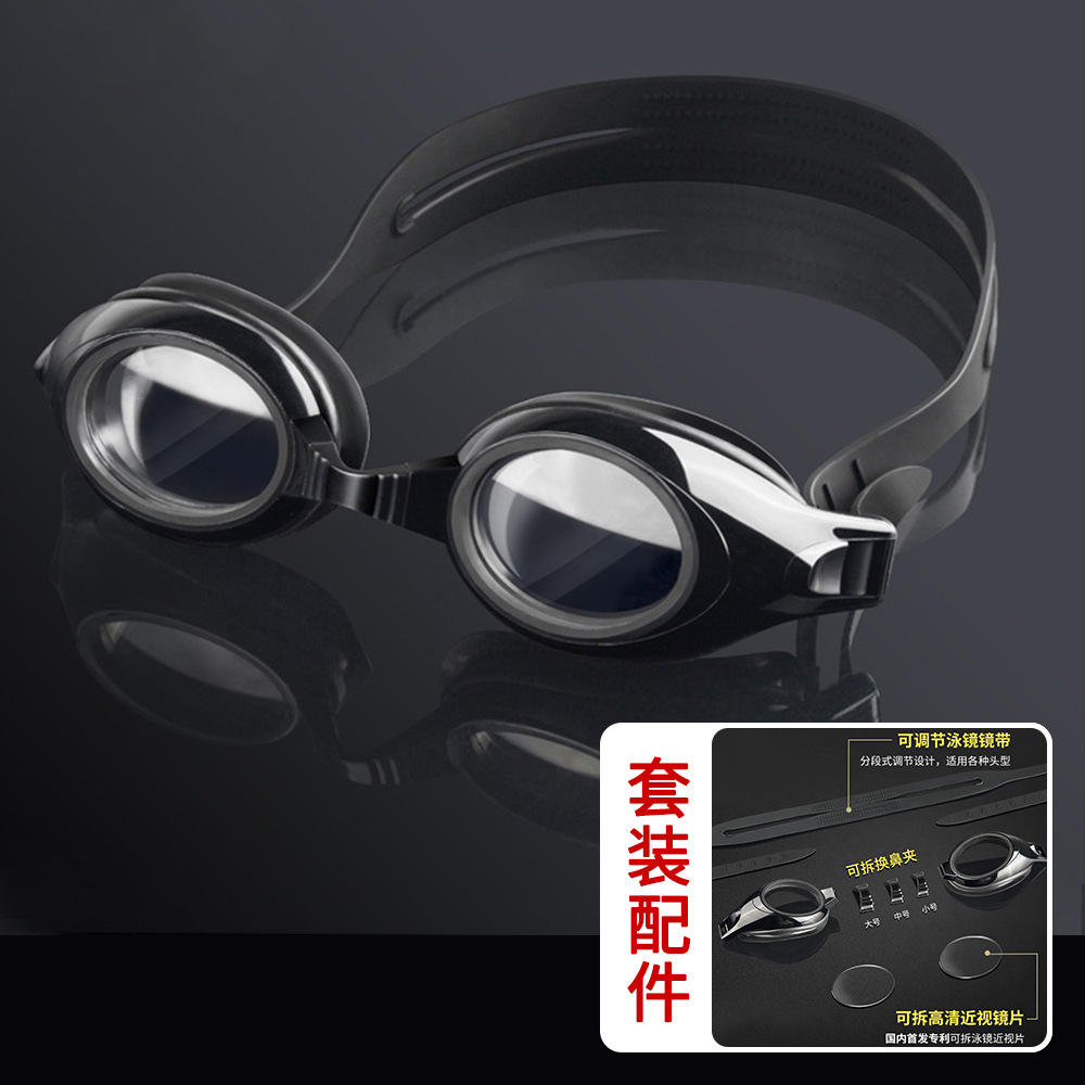 ALICIA Optik Reçeteli Yüzme Gö - Swim Goggles Anti Fog Uv incelemesi ve fiyatı